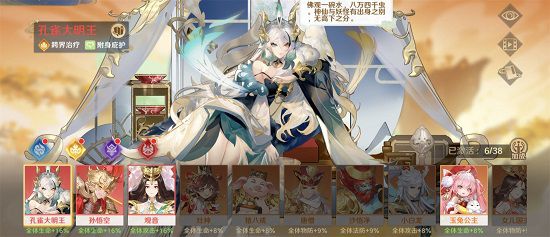 暗光与明耀共存，威慑三界！《自在西游》新推出的火红将孔雀大明王现已限时上线