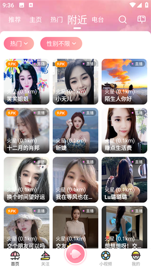 浪花秀直播平台最新版官网最新版V5.9.6_浪花秀直播平台最新版官网应用下载 浪花秀直播平台最新版官网最新版V5.9.6_浪花秀直播平台最新版官网应用下载