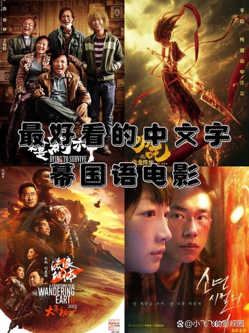 最好看的2018中文字幕国语1高清版人气剧增，平台：全面免费开放