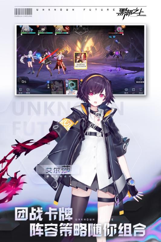 2025年最受欢迎的手机次元类游戏推荐——开启崭新世界的奇幻冒险 2025年最受欢迎的手机次元类游戏推荐——开启崭新世界的奇幻冒险