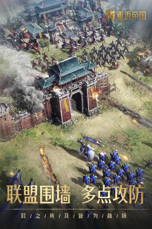 适合手机平台的单机策略类游戏推荐—小兵指挥战斗篇 适合手机平台的单机策略类游戏推荐—小兵指挥战斗篇