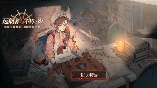 新手玩家必须了解的重要事项!《白荆回廊》正式上线发布 新手玩家必须了解的重要事项!《白荆回廊》正式上线发布