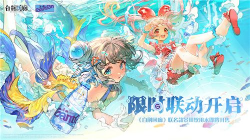 新手玩家必须了解的重要事项!《白荆回廊》正式上线发布 新手玩家必须了解的重要事项!《白荆回廊》正式上线发布