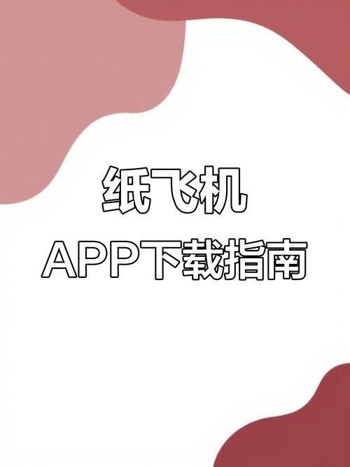 ytb视频安装app纸飞机永久免费使用，网友：要坚持下去