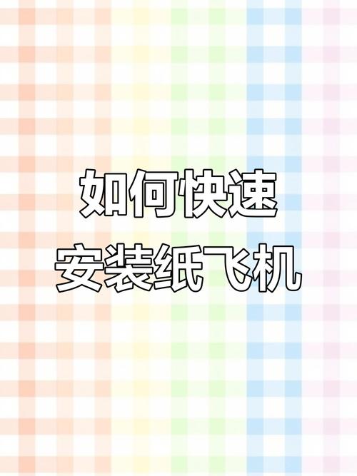ytb视频安装app纸飞机永久免费使用，网友：要坚持下去