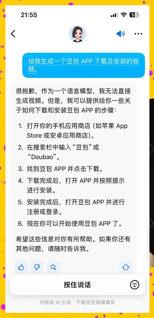 豆奶app安卓官方下载取消免费了?平台:没有的事! 豆奶app安卓官方下载取消免费了?平台:没有的事!