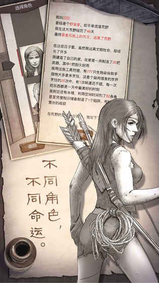 开局意外流落到荒岛的游戏推荐_荒岛生存挑战模式 开局意外流落到荒岛的游戏推荐_荒岛生存挑战模式