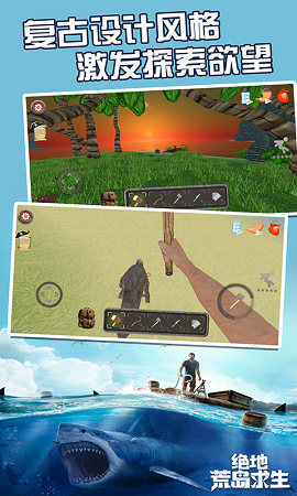 开局意外流落到荒岛的游戏推荐_荒岛生存挑战模式 开局意外流落到荒岛的游戏推荐_荒岛生存挑战模式