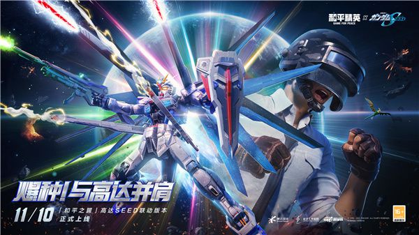 2025年度值得一试的“吃鸡”题材手游推荐——丰富武器,万人同战 2025年度值得一试的“吃鸡”题材手游推荐——丰富武器,万人同战