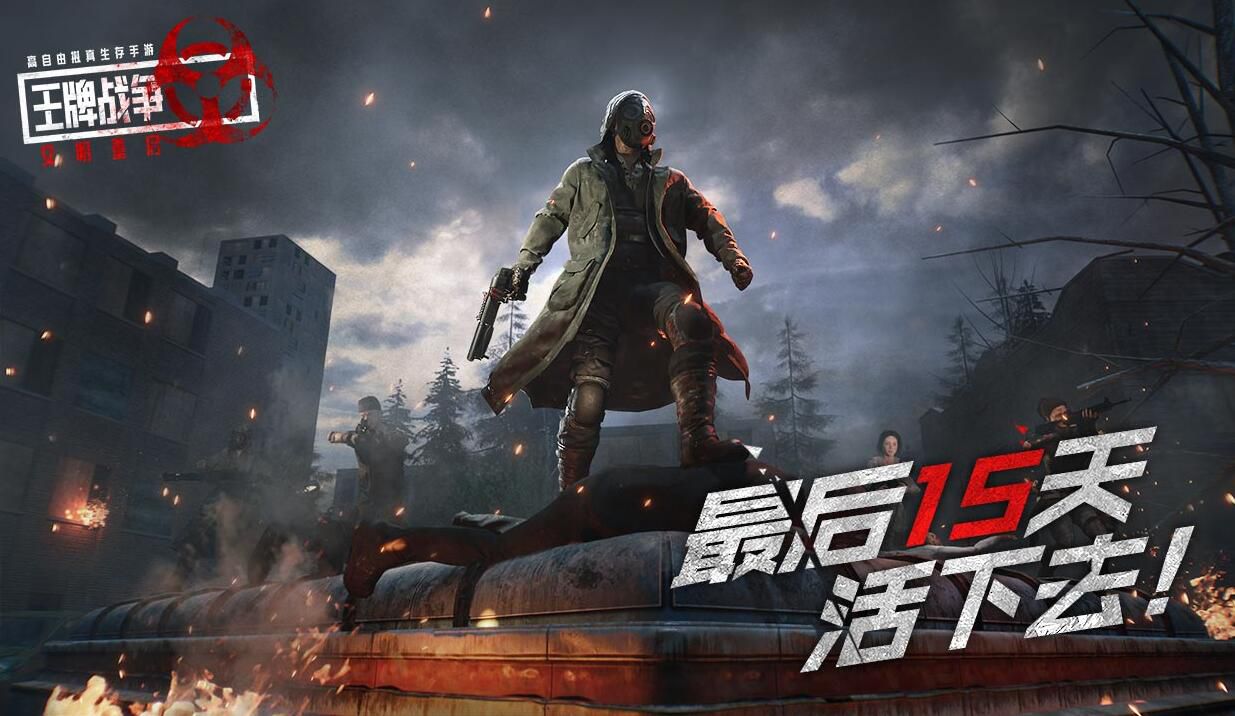 2025年度值得一试的“吃鸡”题材手游推荐——丰富武器,万人同战 2025年度值得一试的“吃鸡”题材手游推荐——丰富武器,万人同战