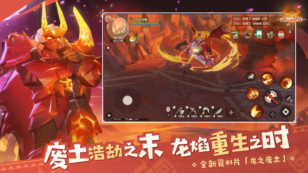 一款允许玩家在孤岛上进行自由建造与探索的游戏推荐,适合喜爱荒岛生存题材的游戏爱好者
一款允许玩家在孤岛上进行自由建造与探索的游戏推荐,适合喜爱荒岛生存题材的游戏爱好者