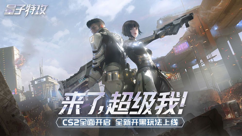 关于手机网易出品的“吃鸡”类手游推荐，主要涵盖全民吃鸡系列