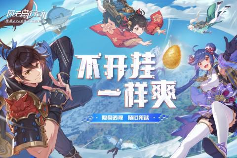 关于手机网易出品的“吃鸡”类手游推荐，主要涵盖全民吃鸡系列