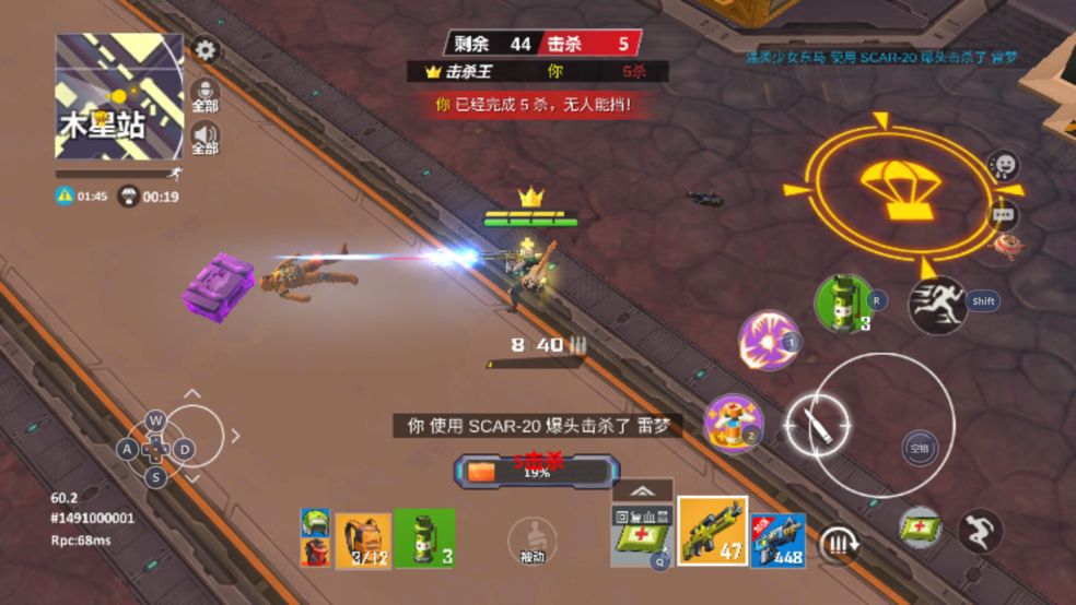 关于手机网易出品的“吃鸡”类手游推荐，主要涵盖全民吃鸡系列