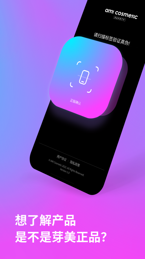 芽app下载汅api免费下载,火爆全球的短视频平台。