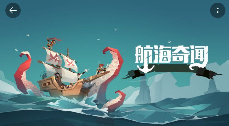 面向零氪玩家的手游推荐，探索不需花费一分钱的冒险佳作