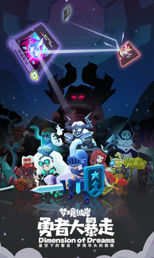 面向零氪玩家的手游推荐，探索不需花费一分钱的冒险佳作