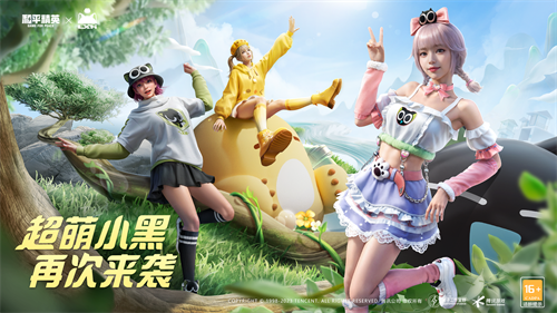 可爱的小黑再次登场！《和平精英》与《罗小黑战记》的第二轮联动正式开启！