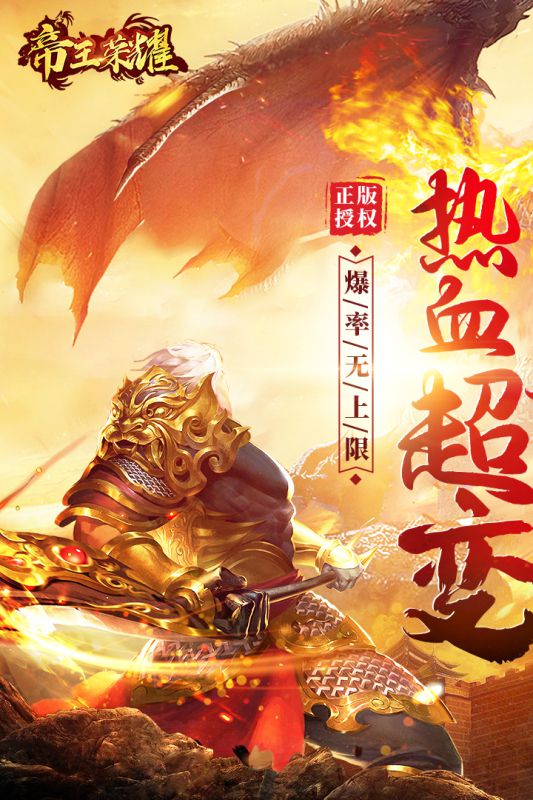 关于多玩家共同体验的传奇三职业版本推荐_复古三职业版本