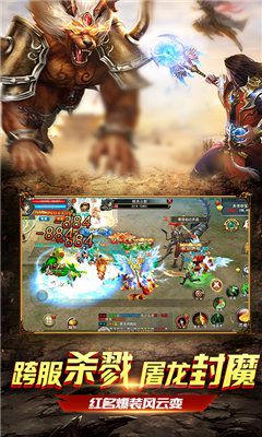 关于多玩家共同体验的传奇三职业版本推荐_复古三职业版本