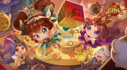 《三国杀名将传》五周年盛大庆典！五载携手，梦想汇聚三国大地