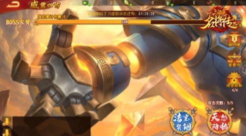 《三国杀名将传》五周年盛大庆典！五载携手，梦想汇聚三国大地