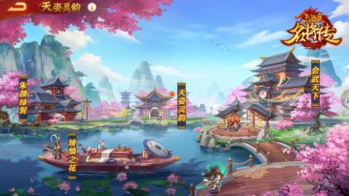 《三国杀名将传》五周年盛大庆典！五载携手，梦想汇聚三国大地