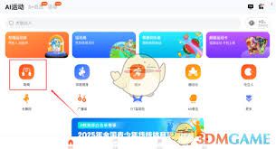每日坚持跳绳，如何迈出第一步？——探寻开启跳绳习惯的最佳方式

