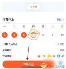 每日坚持跳绳，如何迈出第一步？——探寻开启跳绳习惯的最佳方式

