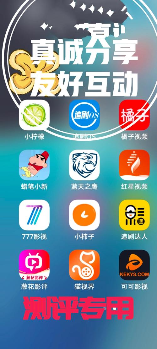 盘子影视app安卓版应用V5.9.8_盘子影视app安卓版软件