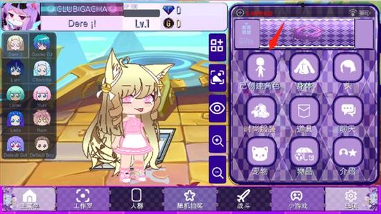 薰衣草研究所1.0.6安卓版,玩转黑科技视频 薰衣草研究所1.0.6安卓版,玩转黑科技视频