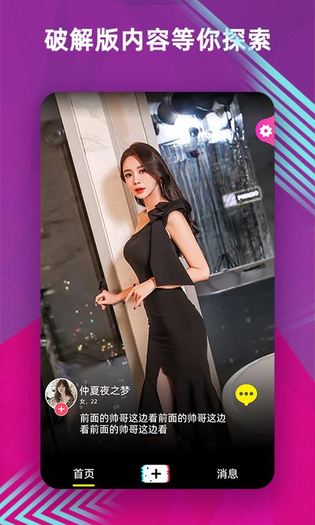 国户富二代app应用下载超多精品资源让你观看，网友：根本看不完