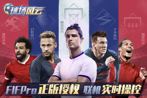 2025年值得尝试的手机足球娱乐作品推荐——足球联盟类游戏盘点 2025年值得尝试的手机足球娱乐作品推荐——足球联盟类游戏盘点