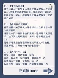 荣耀手机具备哪些不为人知的实用技巧？这三项隐藏功能是你必须掌握的。

