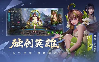 曙光英雄是否存在抄袭王者荣耀之说——浅析两者之间的关联
