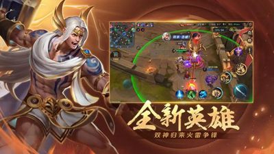 曙光英雄是否存在抄袭王者荣耀之说——浅析两者之间的关联
