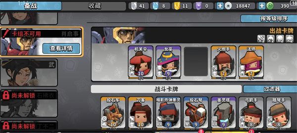 坚守孤城的普通玩家卡组搭配指南——实用技巧大揭秘