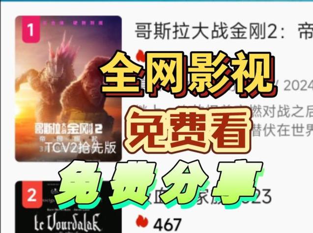 野花社区www中文高清版,风靡全球各地区的视频交友平台