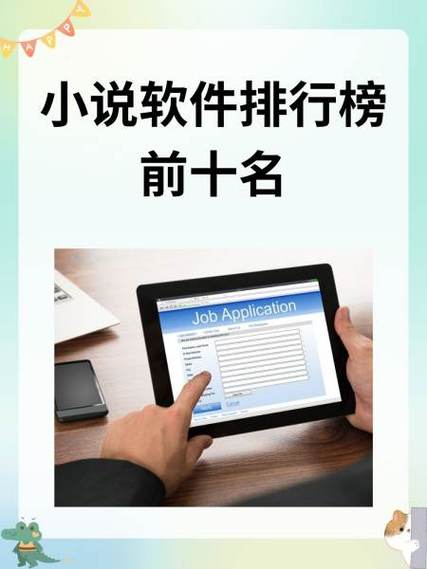 全本小说下载排行榜手机版V6.3.4_全本小说下载排行榜软件下载