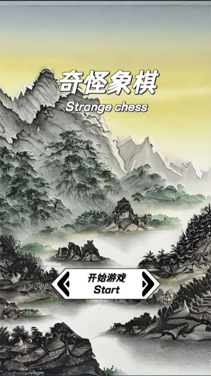 移动端的单机象棋游戏深受广大玩家的喜爱，允许用户在没有网络的情况下自行体验人机对战的乐趣。  
