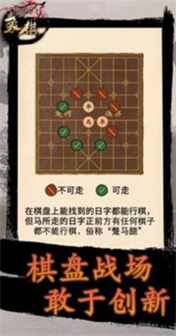 移动端的单机象棋游戏深受广大玩家的喜爱，允许用户在没有网络的情况下自行体验人机对战的乐趣。  
