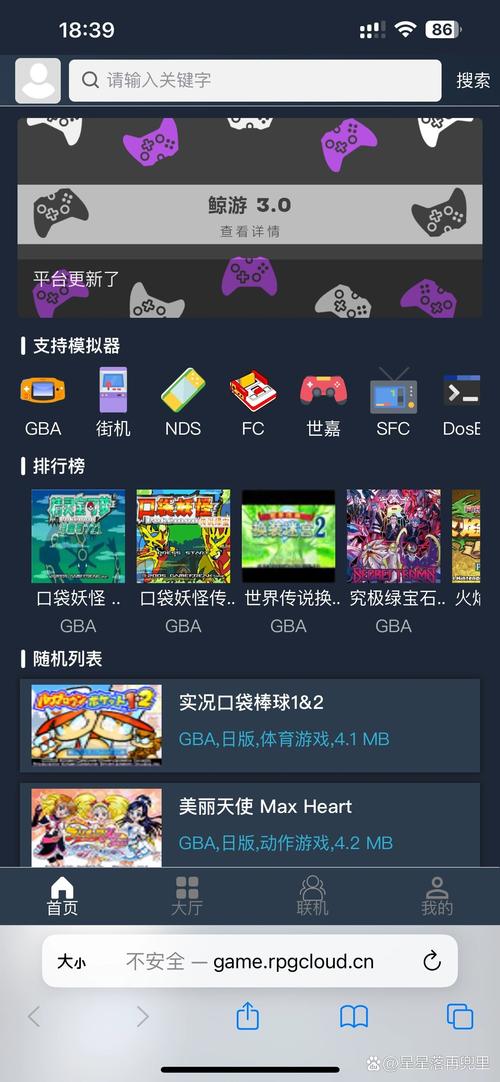 仙人掌app官方下载安装应用V8.5.9_仙人掌app官方下载安装APP