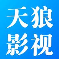 天狼影院新版引发关注热度？网友：内容更新了！