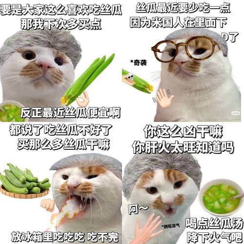 丝瓜草莓芭乐比幸福宝污(丝瓜视频)没有出现问题?网友:升级了! 丝瓜草莓芭乐比幸福宝污(丝瓜视频)没有出现问题?网友:升级了!