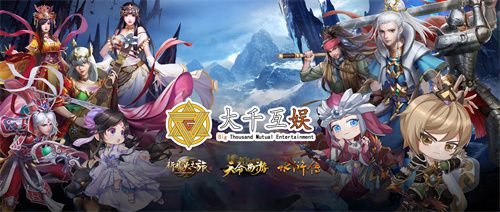 北京大千互娱科技有限公司确认参展_2025_ChinaJoy_BTOC  
