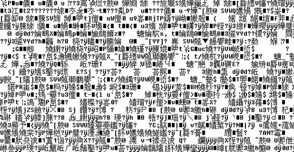 日文乱码转换app划分区域模块？网友：种类更多了！