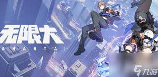 关于无限大的上线日期已确定了吗?它何时能够正式上线? 关于无限大的上线日期已确定了吗?它何时能够正式上线?