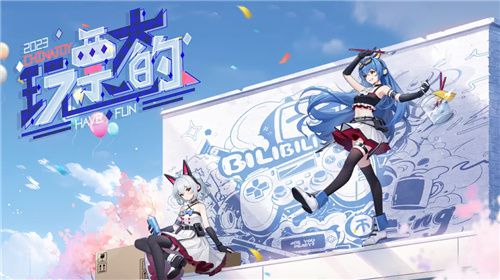 随着漫展的欢愉再次回归,2025年ChinaJoy由哔哩哔哩游戏带你尽情畅玩! 随着漫展的欢愉再次回归,2025年ChinaJoy由哔哩哔哩游戏带你尽情畅玩!