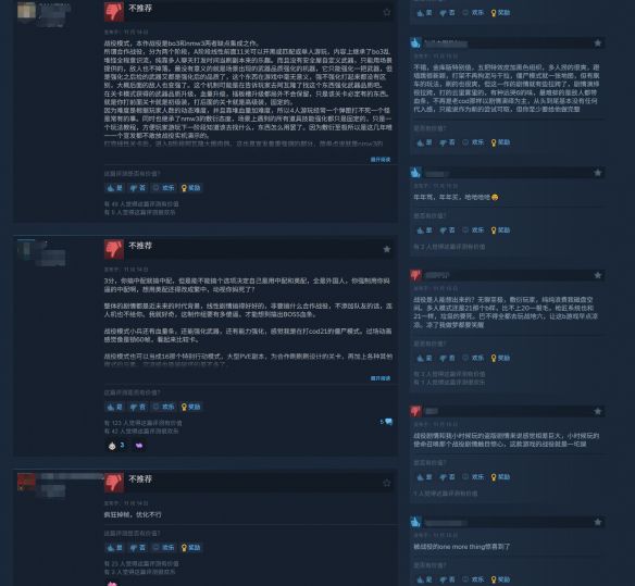 《使命召唤22》在Steam平台上的评价呈现出两极分化的局面:有人直言纯粹占用磁盘空间无用! 《使命召唤22》在Steam平台上的评价呈现出两极分化的局面:有人直言纯粹占用磁盘空间无用!