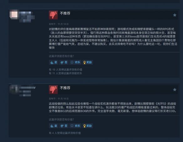 《使命召唤22》在Steam平台上的评价呈现出两极分化的局面:有人直言纯粹占用磁盘空间无用! 《使命召唤22》在Steam平台上的评价呈现出两极分化的局面:有人直言纯粹占用磁盘空间无用!